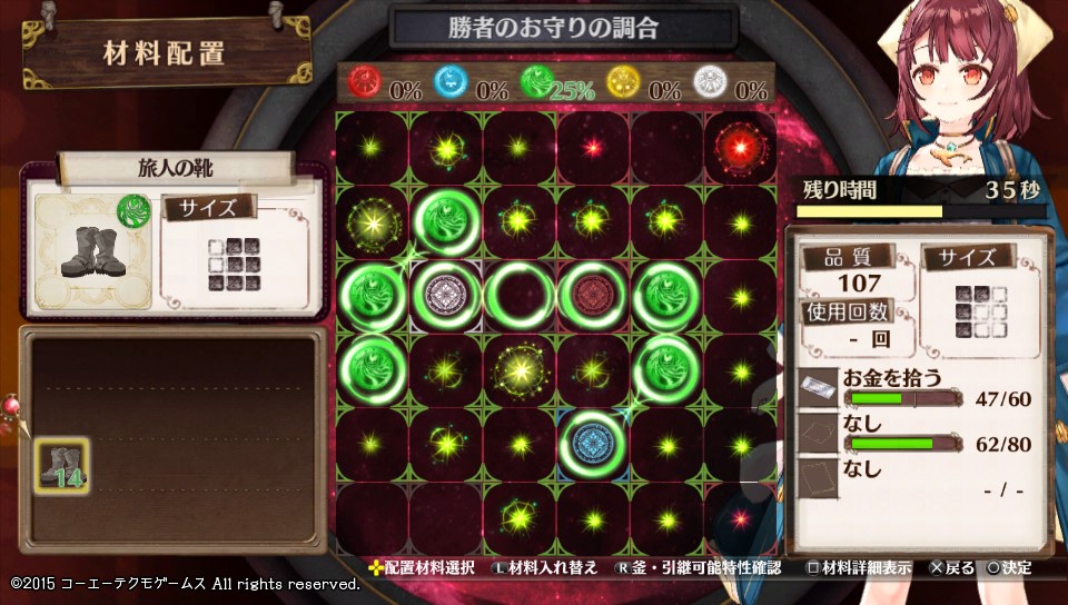 探索レシピ6-3 - コピー